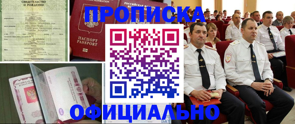 форма 3 в Можге