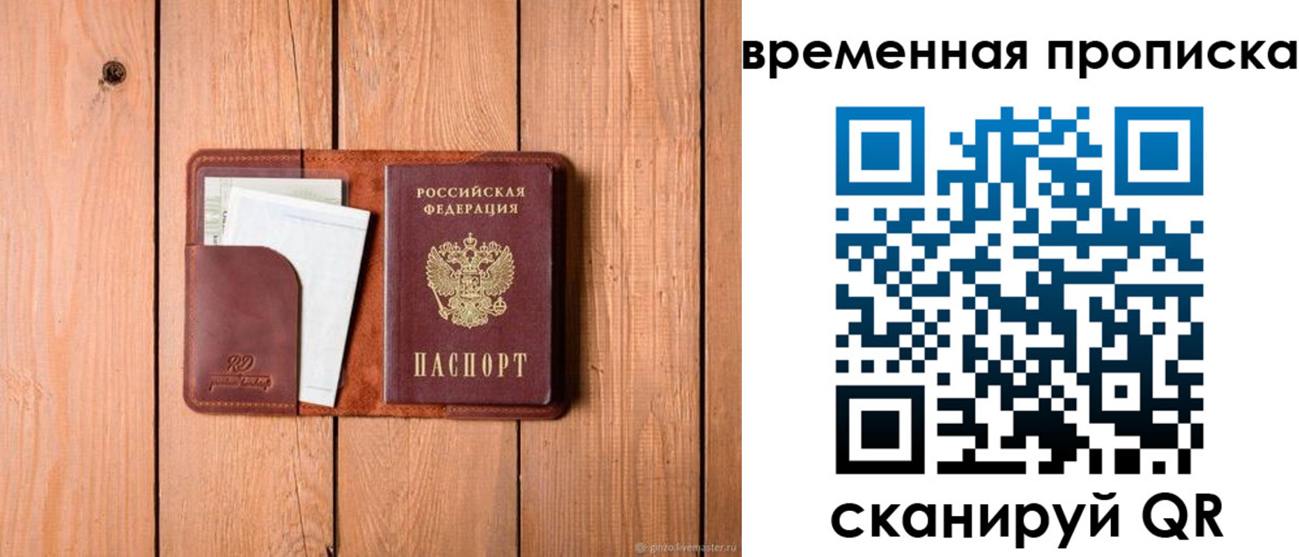 найти адрес прописки в Можге