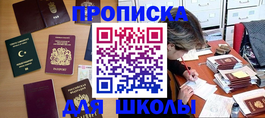 временная регистрация госуслуги в Можге