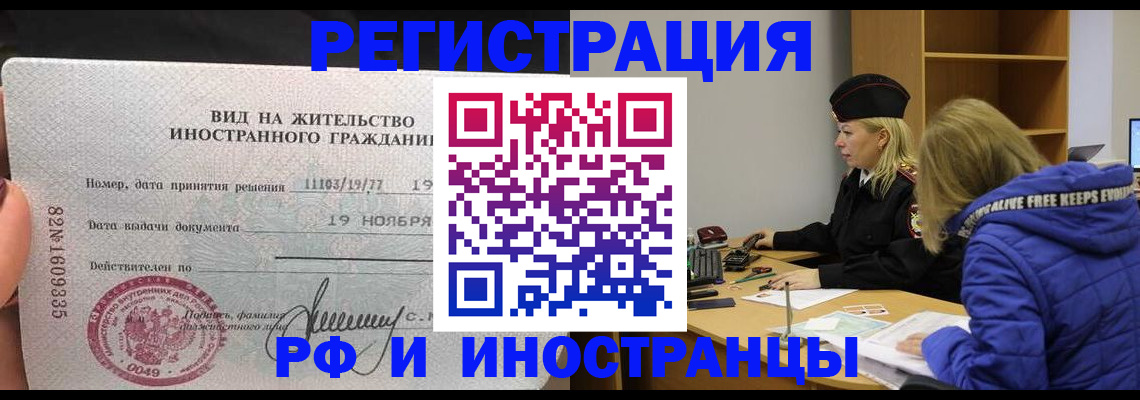 регистрация в Можге